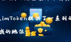 在回答“im是去中心化的钱