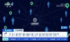   如何高效下载TokenIM：完整指南与技巧 /  guanji