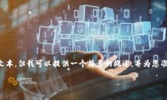 由于内容长度和复杂性的限制，我无法一次生成