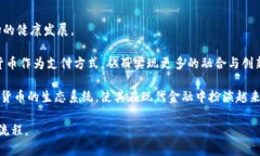   如何用区块链技术搭建数