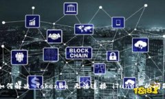 如何解决 Tokenim 无法连接 iTunes 的问题