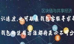   以太坊钱包下载官网安装指南：安全、快速、简