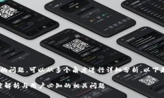 关于“tokenim会冻结吗”的问题，可以从多个角度