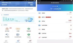 央行数字货币的崛起：未来金融的变革与机遇