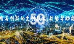   奥运会数字货币使用哪家