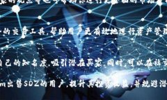  Tokenim里的SDZ怎么出售？