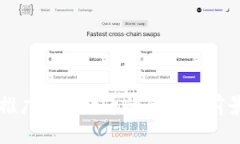 广东推广数字货币的优势