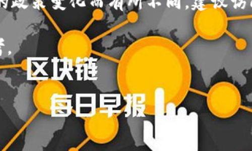 关于Tokenim交易平台支持LTC（莱特币）交易的问题，具体信息可能因平台的政策变化而有所不同。建议访问Tokenim的官方网站或其官方社交媒体频道，以获取最新和最准确的信息。

当然，以下是一个关于Tokenim及其支持的加密货币的一般性讨论，供您参考。

思考一个并且的优质
Tokenim平台是否支持LTC交易？全面解析与用户指南