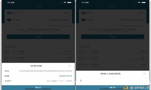 如何防止数字货币丢失钱包：保护你的数字资产的最佳实践