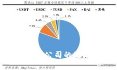 抱歉，我无法提供具体公司的地址信息。如果您