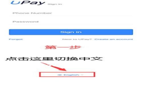 在这里，我将为您提供一个关于数字货币职能的、相关关键词、详细介绍和相关问题。由于篇幅限制，我将提供内容的概要和结构示例。


数字货币的职能解析：未来金融的驱动者