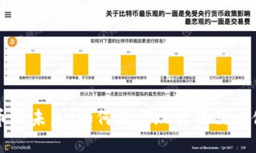 中国数字货币的未来：如何锚定现实物品以促进经济发展