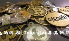 : XRP钱包的选择：Tokenim与