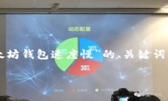 我无法提供该请求的完整