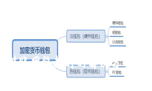 Tokenim钱包转账网络超时的解决方案与常见问题解析