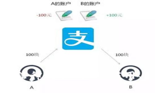 央行数字货币的法律特征解析：应用、挑战与未来发展