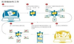 以太坊代币钱包深度解析