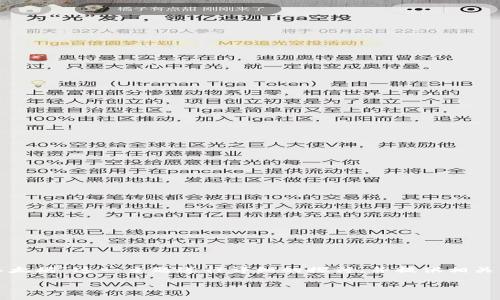 在这一内容中，我们将围绕“有钱包地址能找回以太坊”这一主题进行详细的探讨，并提供相关的搜索习惯和策略。以下是符合要求的与关键词。

如何通过钱包地址找回丢失的以太坊？