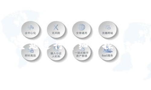 在这一内容中，我们将围绕“有钱包地址能找回以太坊”这一主题进行详细的探讨，并提供相关的搜索习惯和策略。以下是符合要求的与关键词。

如何通过钱包地址找回丢失的以太坊？