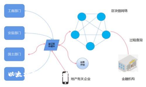 以太坊钱包更新：你需要了解的关键要素