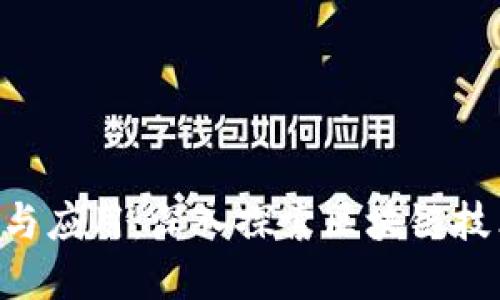 Tokenim的意义与应用：深入探索区块链技术背后的新趋势