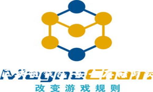 以太坊区块链钱包：安全存储与交易指南