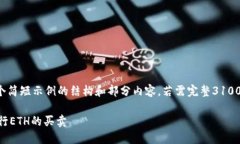 由于内容长度限制，我将