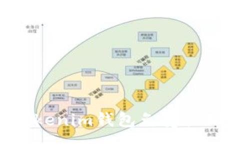 如何保护你的Tokenim钱包免受强制交易APP的威胁