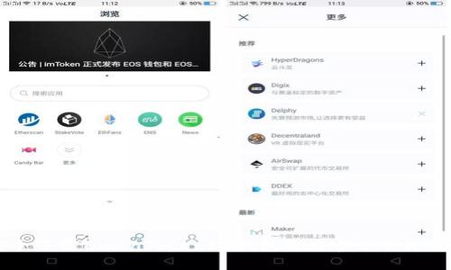 如何安全下载TokenTokenIM钱包及其官方下载网址详解