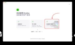 以太坊钱包与交易所的历