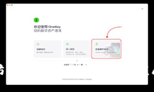 以太坊钱包与交易所的历史发展回顾