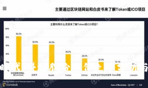 数字货币时代：科达股份股价走势分析与投资策略