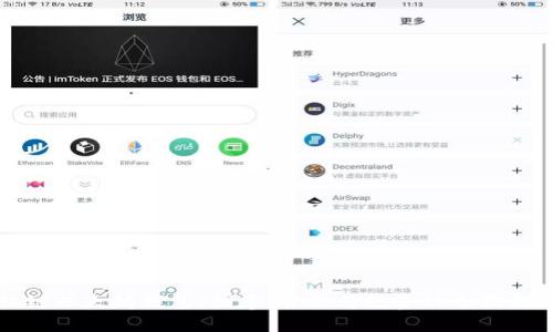 私链以太坊钱包：创建、管理与投资的全面指南