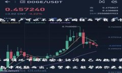   Tokenim钱包支持HECO链吗？