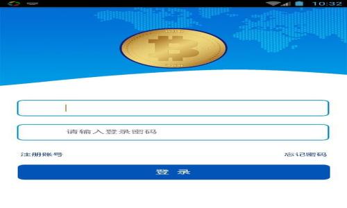 全球数字货币国际交易平台的选择与使用指南