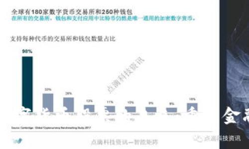 油气结算与数字货币股票的未来：重塑金融交易的变革
