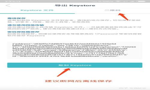 如何将TRX转移到Tokenim交易所?
