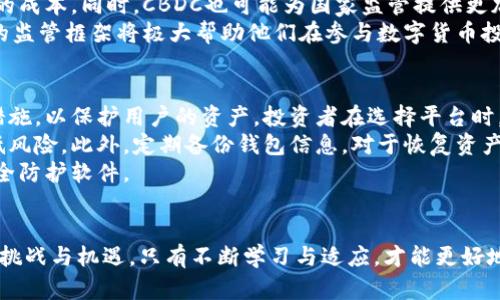   探索数字货币翻新的未来与现状 / 

 guanjianci 数字货币, 翻新, 加密货币, 区块链技术 /guanjianci 

引言
数字货币，作为金融科技的一个重要创新，正在全球范围内发生着翻天覆地的变化。尽管比特币等加密货币已经进入大众视野，但数字货币的翻新仍在持续，涉及到各种技术、应用场景和市场动态。本篇文章将深入探讨数字货币的现状与未来，分析其翻新的多重维度，以及给投资者和普通用户带来的机遇与挑战。

数字货币翻新的背景
自2009年比特币问世以来，数字货币的种类与数量迅速暴增。传统的金融体系未能充分满足用户日益多样化的需求，因此数字货币在去中心化、快速支付等方面显示出了巨大的优势。不过，随着技术的不断进步和市场的变化，数字货币的特性与应用也在不断翻新。
例如，智能合约的出现使得区块链不仅仅限于货币交易，它还可以用来执行自动化合约，扩展了数字货币的功能。此外，数字货币与金融科技的结合也为传统金融领域带来了新视野和新挑战。

数字货币翻新的关键技术
在数字货币翻新的进程中，几种关键技术起到了至关重要的作用，包括但不限于区块链技术、去中心化金融（DeFi）、非同质化代币（NFT）等。

h41. 区块链技术/h4
区块链技术是数字货币的基石，它提供了一种安全、透明且不可篡改的方式来记录交易。随着技术的发展，新一代的区块链平台如以太坊、波卡等，提供了更高的吞吐量和更低的交易成本，使得智能合约和去中心化应用（DApp）能够更加普遍。

h42. 去中心化金融（DeFi）/h4
去中心化金融（DeFi）是数字货币翻新的另一重要方向。DeFi平台允许用户无需传统的金融中介就能进行借贷、交易和财富管理。通过利用智能合约，用户能更高效地进行资产管理，减少成本并提升效率。

h43. 非同质化代币（NFT）/h4
NFT的兴起为数字资产的所有权提供了全新的解决方案，尤其在艺术、音乐、游戏等领域。NFT不仅仅是一种数字收藏品，它也为原创者提供了新的收入渠道，推动了数字资产的商业化。

数字货币翻新的市场现状
虽然数字货币仍处于发展的早期阶段，但其市场已经显示出极大的潜力。根据行业研究机构的数据，全球数字货币市场的总市值在短短几年内发生了巨大的变化。各种数字货币如比特币、以太坊、币安币等，日交易量也达到了数千亿美元。
现如今，越来越多的企业与机构开始接受数字货币作为一种支付方式，一些国家则开始探索数字央行货币（CBDC）的可能性。这些举措都在促进数字货币的普及和延续，且各国政府的监管政策也逐渐趋于清晰，这为市场的健康发展奠定了基础。

未来数字货币的发展方向
数字货币的翻新必然会带来更大的变化，其未来的发展方向涉及多个方面，包括市场成熟度的提升、技术的迭代更新、与传统金融的融合、用户体验的等。
预计在未来，随着全球范围内对数字货币的接受度提升，更多的企业将参与自建数字货币系统或平台，使得数字货币进入普通消费者的日常生活，推动金融服务的普及。

总结
数字货币的翻新不仅仅是技术的革新，更是一场金融革命。随着市场的不断变革和用户需求的不断进化，数字货币将在未来持续发挥其重要的作用与价值。我们将可能会见证一个更加去中心化、更加智能化的金融体系的诞生。

常见问题解答

问题1：数字货币与传统货币有什么区别？
数字货币与传统货币的最大区别在于其去中心化的特性。传统货币由国家或中央银行发行和监管，而数字货币则通常基于去中心化的区块链技术，不受任何单一实体的控制。这种去中心化特性使得数字货币具备更高的透明度和安全性，同时也减少了中介费用。
此外，数字货币通常可在全球范围内快速交易，而传统货币则受到国界的限制，比如跨境支付的延迟和高费用。数字货币的另一大优势是其易于转移和携带，用户只需一台手机就可进行全球支付，而不需要携带大量现金或信用卡。

问题2：投资数字货币有哪些风险和机遇？
投资数字货币充满机会，但同时也伴随着巨大的风险。首先，市场的波动性极高，许多数字货币在短时间内可能经历剧烈的涨跌，这对投资者来说是一把双刃剑。高风险伴随高收益，但投资者需要谨慎评估自己的风险承受能力。
其次，竞争不断增加，新项目和新技术层出不穷，突破现有币种的可能性是巨大的，但同样也意味着大量的泡沫和诈骗项目，这使得投资者需要具备一定的识别能力与市场分析能力。同时，监管政策的不确定性也可能影响市场的稳定性，投资者需时刻关注政策的动态变化。
机遇方面，数字货币赋予投资者前所未有的投资方式，可以通过去中心化交易所参与流动性挖掘、赚取利息等，全新的投资产品和金融衍生品也在不断涌现，给投资者带来了更多的选择和潜力。

问题3：区块链如何支持数字货币的翻新？
区块链作为数字货币的基础技术，其核心特性在于去中心化、透明性、不可篡改性等多重优势。它通过对交易数据的分布式记录，确保了每笔交易的安全性和可靠性，极大增强了数字货币的信任基础。
随着区块链技术的不断进步，许多新的共识机制和更高效的网络架构被提出，这使得数字货币的交易速度得到了提升，同时降低了交易费用。这些技术的进步为数字货币的普及打下了良好的基础。
此外，区块链还催生了许多创新性应用，如智能合约、去中心化金融、NFT等，为数字货币增添了更多功能与价值。通过这些创新，用户能够更加灵活地利用数字货币，推动其生态系统的多元化发展。

问题4：未来数字货币的监管将如何发展？
数字货币的监管仍处于不断演变的阶段，未来很可能会趋于规范化与透明化。越来越多的国家开始制定和实施相关政策，以规范行业的健康发展。这包括对交易所、ICO项目、稳定币等进行监管，以保障投资者的权益与市场的稳定。
与此同时，许多国家也开始研究数字央行货币（CBDC），这是一种由中央银行发行的数字货币，旨在提高支付效率、降低传统金融服务的成本。同时，CBDC也可能为国家监管提供更加便利的工具与数据支持，使得货币政策的实施更加精准。
未来数字货币的监管政策，可能会重点关注以下几个方面：透明度要求、反洗钱措施、投资者保护、信息披露等。对于投资者而言，明确的监管框架将极大帮助他们在参与数字货币投资时，降低风险并提高信心。

问题5：如何安全地进行数字货币交易？
在进行数字货币交易时，安全性是重中之重。首先，选择一个可靠的交易所是关键。许多交易所会提供多重身份验证和冷储存等安全措施，以保护用户的资产。投资者在选择平台时，应优先考虑那些具有良好声誉和合规经营的交易所。
其次，使用硬件钱包或冷钱包存储数字货币，这样可以有效防止在线攻击和盗窃。将投资和交易所充值的钱包分开，有助于进一步降低风险。此外，定期备份钱包信息，对于恢复资产也至关重要。
最后，保持警惕，对可疑链接、假冒平台和诈骗信息要提高警觉，并定期更新你的信息安全设置，确保你的电脑与手机均安装最新的安全防护软件。

结语
数字货币的翻新正处于活跃的推进中，不仅影响着金融市场的格局，也正在改变人们对货币的传统认知。未来数字货币的发展将充满挑战与机遇，只有不断学习与适应，才能更好地把握这一时代的潮流。