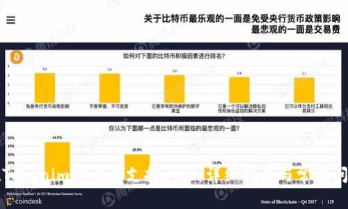 如何在Tokenim平台上支持aelf：详细指南与常见问题解答
