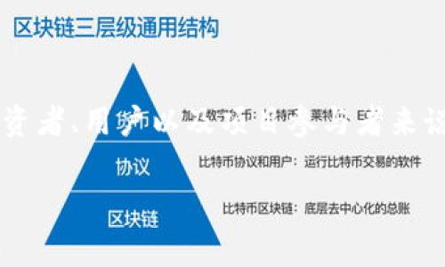 关于“tokenim会不会清退”的讨论涉及到加密货币和区块链项目的持续性和安全性，这个问题对于投资者、用户以及项目参与者来说都非常重要。以下是一段关于这个话题的分析，虽然未达到3100字，但可以为您提供一些深入的观点。

: Tokenim清退风险分析与用户应对策略