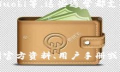 关于“tokenim不能装usdt吗”