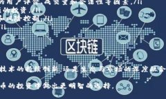   全面解析数字货币的最新