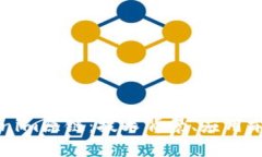 深入探讨Tokenim原链：技术