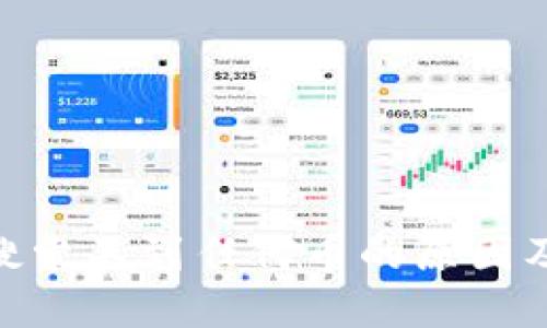 Tokenim搜索不到任何币的原因及解决方法
