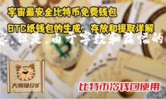 注意： 根据您的要求，写