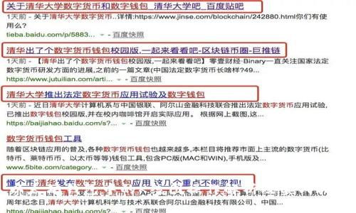 以太坊钱包中的K线图操作解析及实战指南