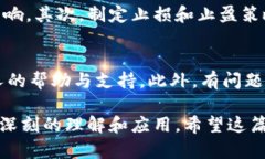   数字货币学习指南：从入
