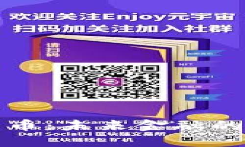 上海数字货币：未来金融的转型与愿景