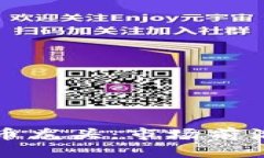 证券业数字货币龙头：市