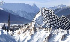 全面解析数字货币交易流